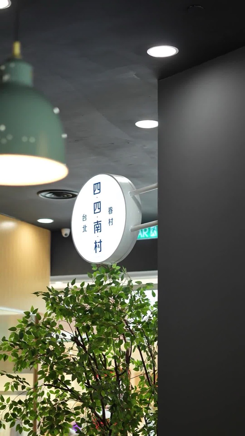 house-of-taipei — SS2