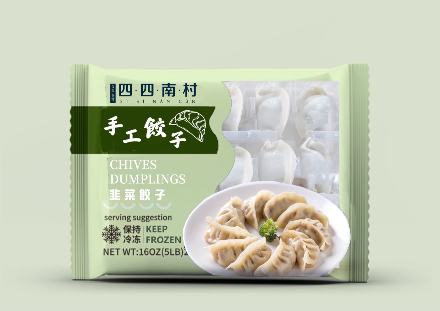 Homemade Chives Dumplings (Frozen)