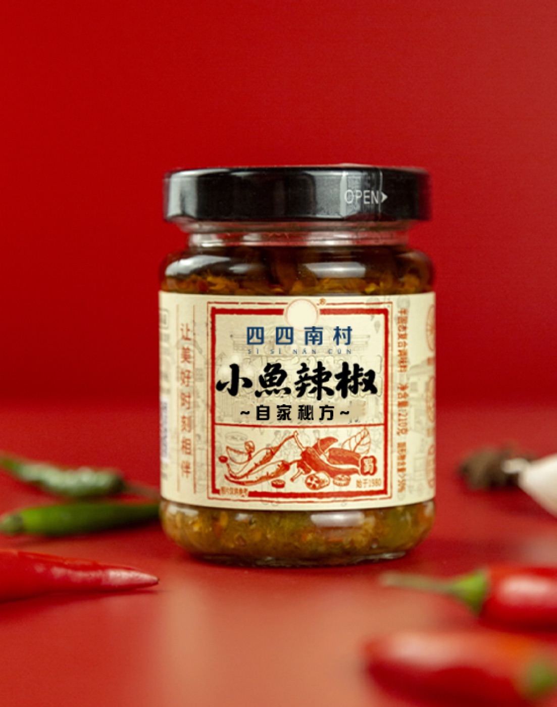 Taiwanese Homemade Chili