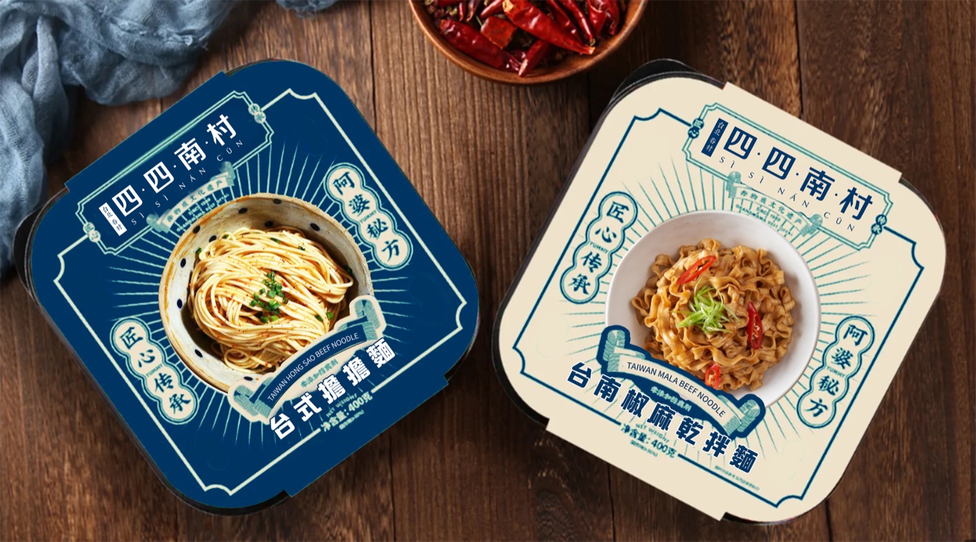 Taiwanese Dry Noodles