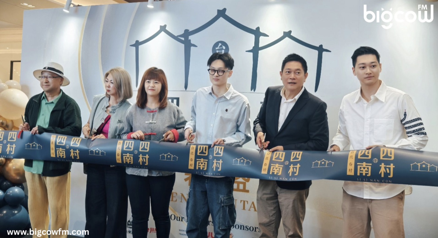 双喜临门!四四南村第七分店开幕 再夺东盟纪录殊荣
