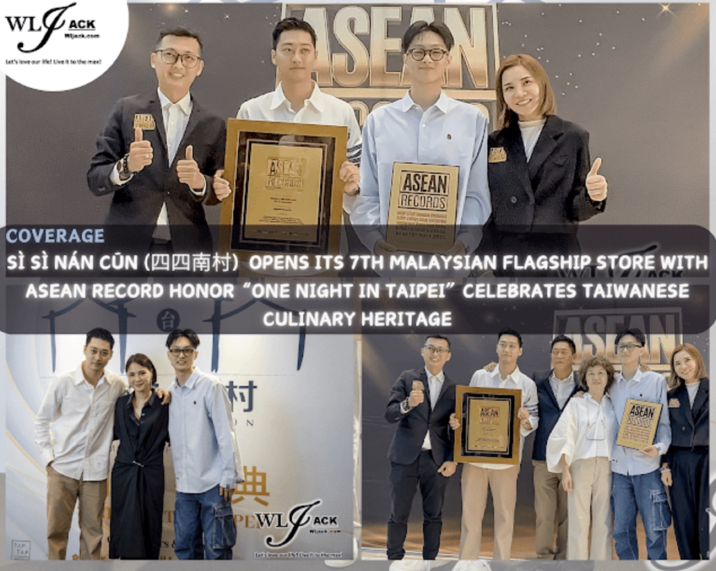 Sì Sì Nán Cūn Opens Its 7th Malaysian Flagship Store with ASEAN Record Honor — “One Night in Taipei”
